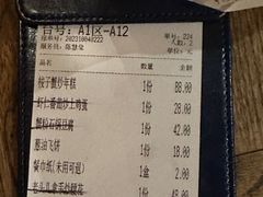 -老头儿油爆虾(胜利河美食街店)