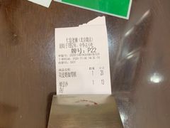 -仁信老铺甜品(北京路店)