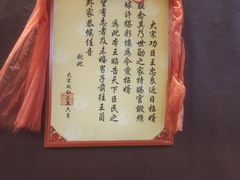 -杭州宋城