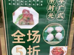 -锦粤宫·精致粤菜(深圳北站店)