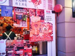 -囍福咖啡(这有山店)