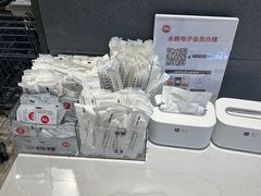 -永辉超市(郫都区爱琴海店)