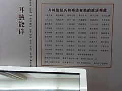 -拜将坛