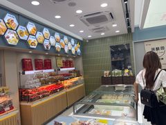 -闻酥园(大慈寺店)