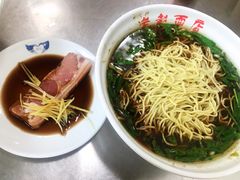 -老赵面店(大西路店)