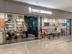 -海马体照相馆(佛山岭南站店)