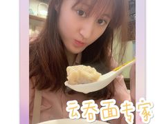 -一记面馆·云吞面嘅专家(富华店)