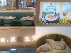 -花少爷·鲜虾干贝粥(延安万达店)