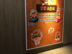-麦当劳(静安寺店)