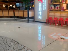 -福成自助烤肉(双桥万达店)
