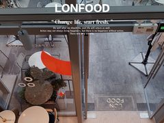 -农畉LONFOOD(福田星河COCOPark店)