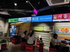 -Meet Sun韩式大排档(五一广场7MALL店)