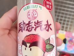 -Olé精品超市(南宁万象城店)