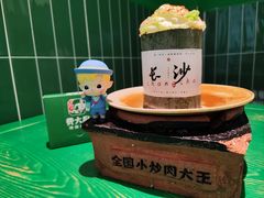 -费大厨辣椒炒肉(太平老街店)