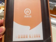 -海底捞火锅(龙首印象城店)