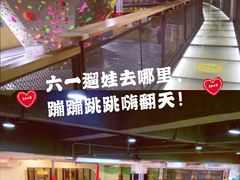 -XONE潮玩运动馆