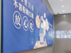 -煲珠公·老红糖珍珠奶茶(金沙洲梦乐城店)