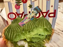 -PAOPAO Bakery&Café(港汇店)