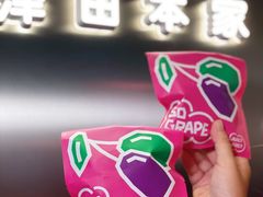 -泽田本家·铜锣烧(美罗城店)
