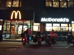-麦当劳(农光里店)