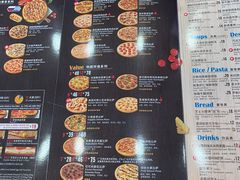 -达美乐比萨(安德路店)