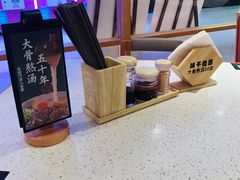 -味千拉面(光启城时尚购物中心店)