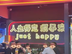 -金陵大勇烧烤·小龙虾·海鲜大咖(竹山路店)