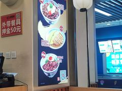 -町门烤肉拌饭专门店(新天地店)