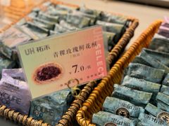 -UH祐禾(武汉武商MALL店)