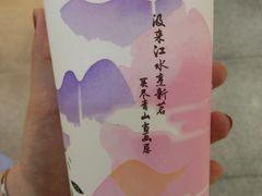 -1点点(东门电玩城店)