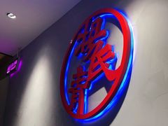 -杨氏青龙虾·羊蝎子(托乐嘉店)