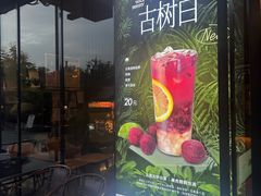 -一叶觅山(半边街店)