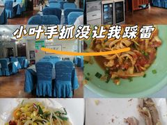 -小叶手抓·清真食品(治平路店)