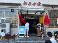 门面-张关合渣(航空大道店)
