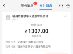 -富黎华海鲜大酒楼(正大广场店)