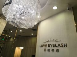 点击看大图 -爱睫物语·疗愈美睫美甲