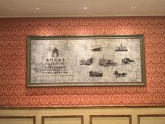 -上海锦江金门大酒店