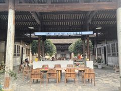 -金谷域澳洲庄园