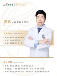 点击看大图 -广州安和泰医学月子会所