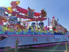 -溱湖国家湿地公园