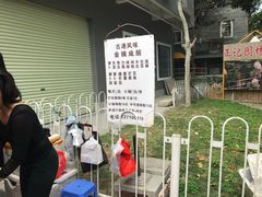 -黄埔古港