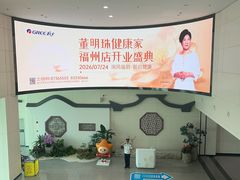 -福州长乐国际机场