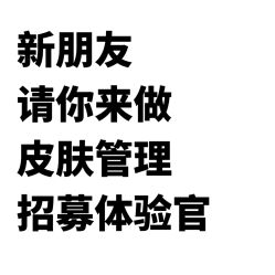 -栖SPA·ONDA ·海菲秀·皑皑科技美肤中心