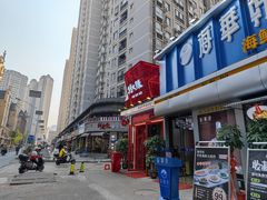 -刘火辣老火锅(光谷店)