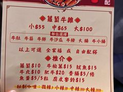 -老day牛杂(官也街总店)