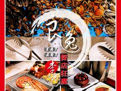 精选海鲜-长春净月潭喜来登酒店·盛宴标帜餐厅