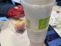 -奈雪的茶(优特汇店)
