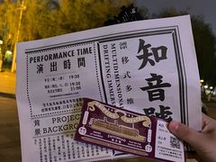 -武汉知音号