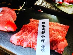 -樱宿日式和牛烧肉(五道口店)