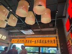 -李犟大爆鳝面·手工蟹黄包(湖滨西湖店)